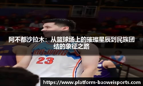 宝威体育官方网站