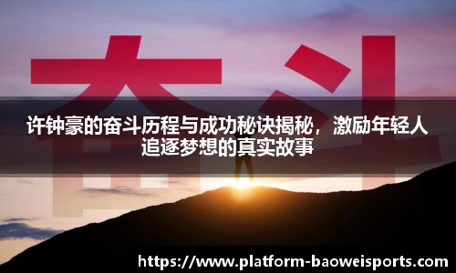 宝威体育官方网站