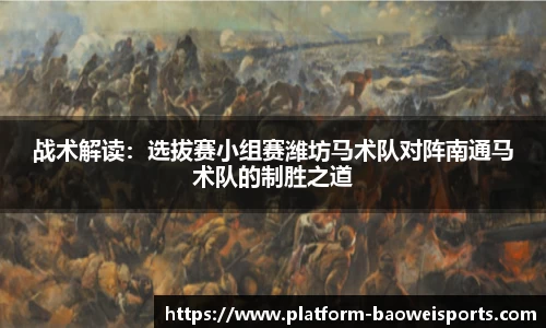 宝威体育官网