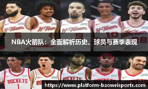 宝威体育