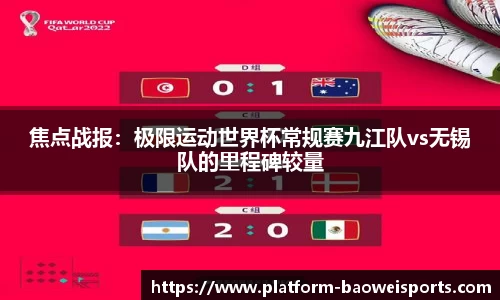 宝威体育