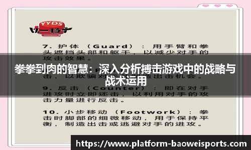 宝威体育官方网站