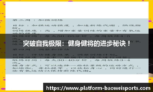 宝威体育官方网站