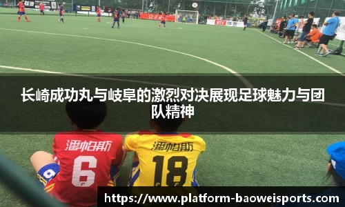 宝威体育官方网站